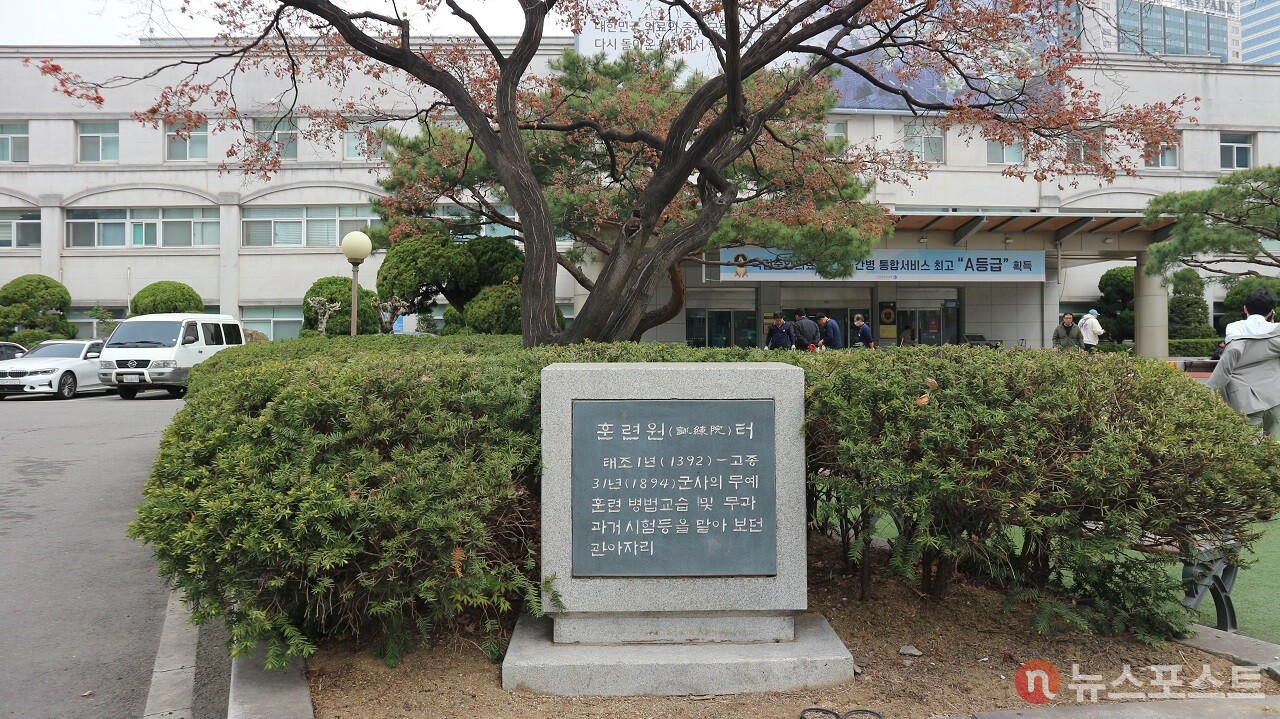 국립중앙의료원 전경. 이 자리가 원래 훈련원 터였다고 새겨진 표지석이 병원 입구에 있다. (사진=뉴스포스트 강대호 기자)