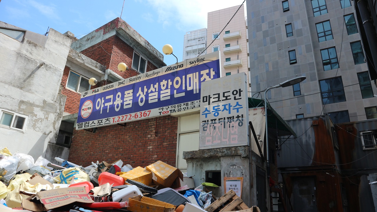 우리체육사 이미지