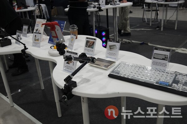 4일 서울 서초구에서 2024년 제19회 대한민국 보조공학기기 박람회에서 지체 장애인들의 컴퓨터 사용을 돕는 보조공학기기들이 소개되고 있다. (사진=뉴스포스트 이별님 기자)