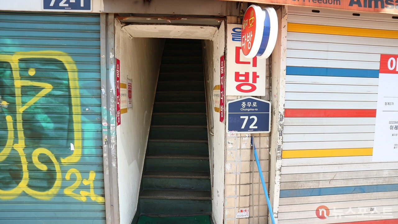 을지다방 이미지