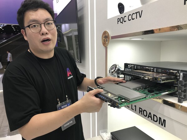 김진항 LG유플러스 유선망개발팀 엔지니어가 국정원 최초 보안기능확인서 인증을 받은 양자통신 암호화장비를 설명하고 있다. (사진=뉴스포스트 이상진 기자)