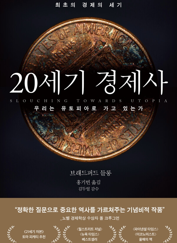 (사진=생각의힘 제공)