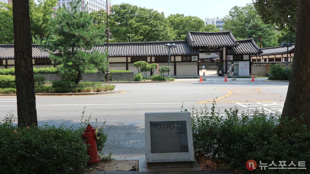 '조선건국동맹 터' 표지석. 종로구 경운동의 운현공 건너편 보도에 있다. (사진=뉴스포스트 강대호 기자)