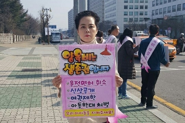 지난 2019년 1월 강민서 양육비해결모임 대표가 양육비 미지급 문제 해결을 위해 삭발을 단행했다. (사진=양육비해결모임 제공)