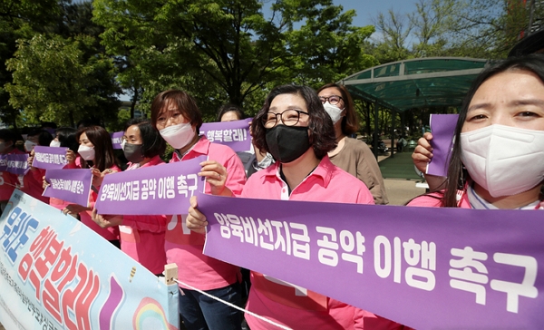 지난 2022년 5월 10일 한국한부모연합 회원들이 서울 영등포구 여의도공원 앞에서 한부모 가족의 날 맞이 기자회견을 열고 양육비정부선지급제와 한부모 중위소득 100% 보장, 돌봄국가책임제 선행 실현을 촉구하고 있다. (사진=뉴시스)