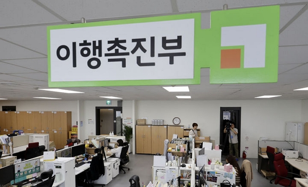 양육비이행관리원. (사진=뉴시스)
