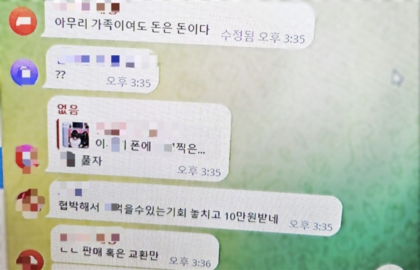 딥페이크 성범죄가 이뤄지고 있는 텔레그램 단체 채팅방. (사진=엑스 캡처)