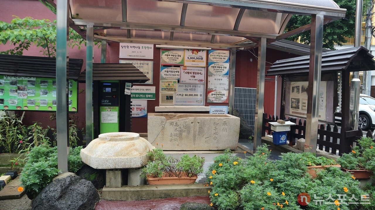 리라초등학교 옆 남산원에 있는 '노기 신사' 터. (사진=뉴스포스트 강대호 기자)