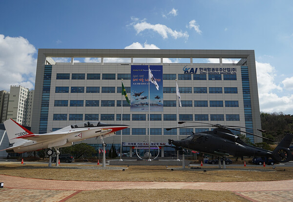 [출처=한국항공우주산업]