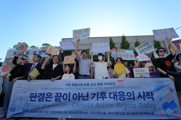 지난달 29일 서울 종로구 헌법재판소 앞에서 청소년기후행동을 포함한 기후소송단이 기후소송 결정 결과에 대해 기자회견을 열었다. (사진=청소년기후행동 제공)