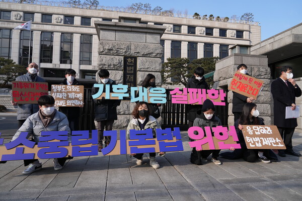 지난 2022년 2월 청소년기후행동 등이 탄소중립기본법 헌법소원 재판에 추가 청구를 하면서 기자회견을 열었다. (사진=청소년기후행동 제공)