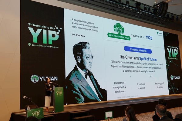 유한양행은 업계에서 오픈 이노베이션의 선두주자로 꼽힌다. 사진은 지난 5월 개최한 제2회 유한 이노베이션 프로그램 네트워킹 데이 행사 모습. (사진=유한양행)