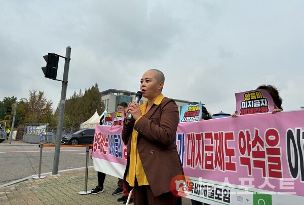 4일 서울 여의도 국회의사당 앞에서 강민서 양육비해결모임 대표가 발언하고 있다. (사진=뉴스포스트 이별님 기자)