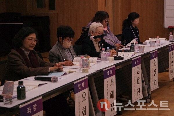 19일 서울 영등포구에서 한국여성장애인연합은 '장애여성지원법 제정촉구를 위한 정책토론회'가 진행됐다. (사진=뉴스포스트 이별님 기자)