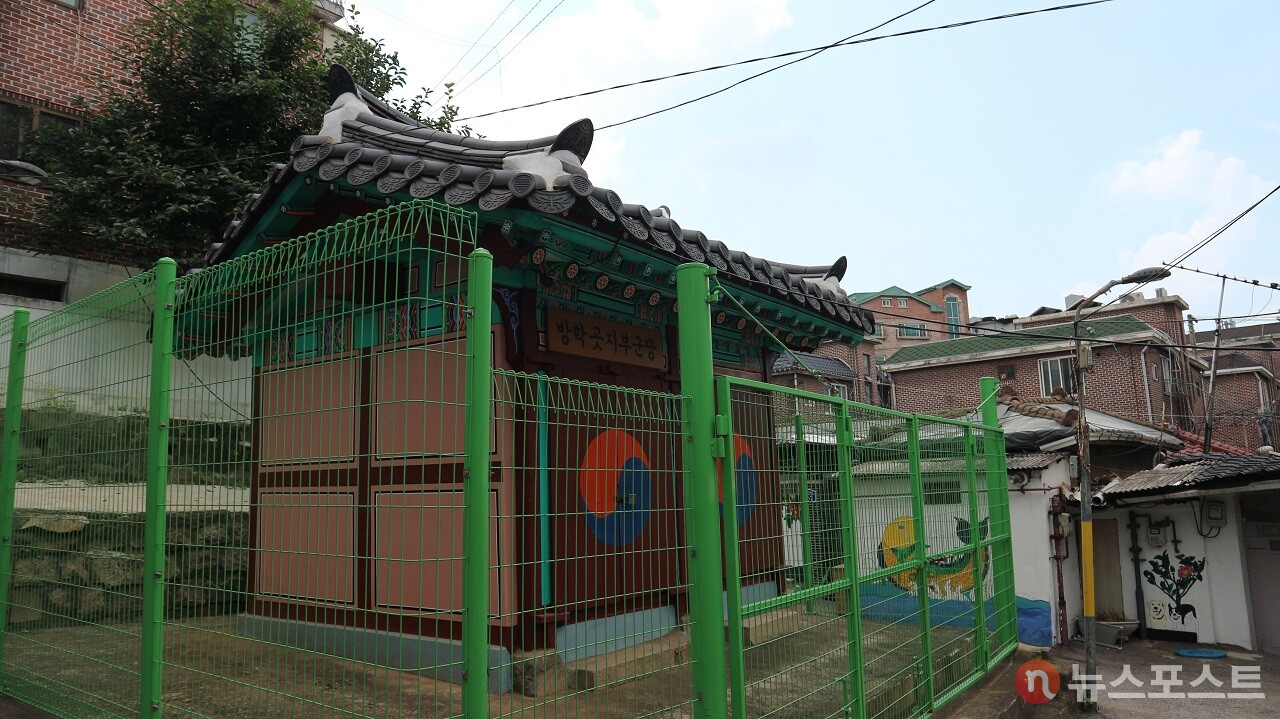 신길동 방학곳지 부군당. 인근 주택의 담장에는 부군당 관련 전설을 그린 벽화가 있다. (사진=뉴스포스트 강대호 기자)
