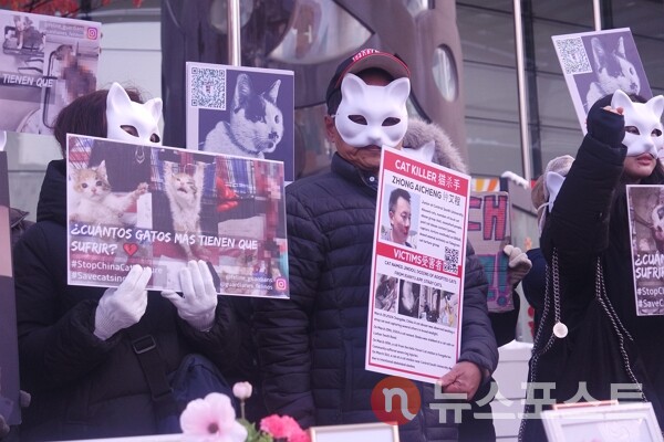 28일 서울 중구 서울중앙우체국 정문 앞에서 진행된  '중국의 고양이 고문살해단 강력 처벌 및 동물보호법 제정 촉구 집회'에서 참석자들이 고양이 가면을 쓰고 중국 정부를 규탄했다. (사진=뉴스포스트 이별님 기자)