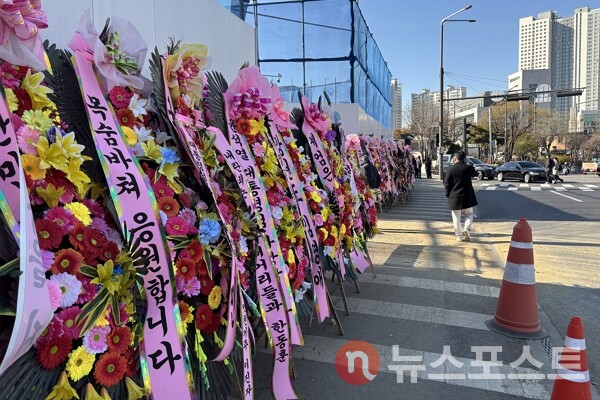 12일 서울 용산구 대통령실 청사 일대에 윤석열 대통령 응원 화환이 세워졌다. (사진=뉴스포스트 이별님 기자)