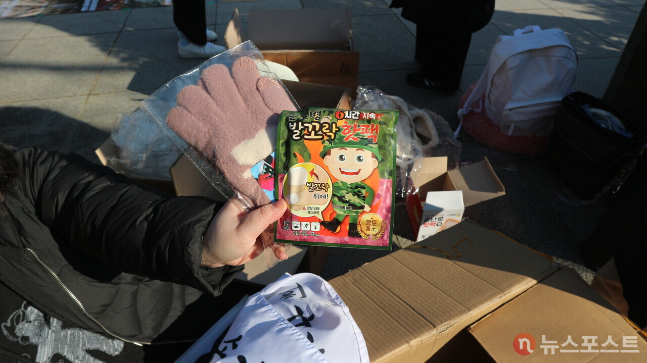 (2024년 12월 14일) '손가락 발가락 보호 협회' 회원들이 나눠주는 장갑과 발가락 핫팩. (사진=뉴스포스트 강대호 기자)
