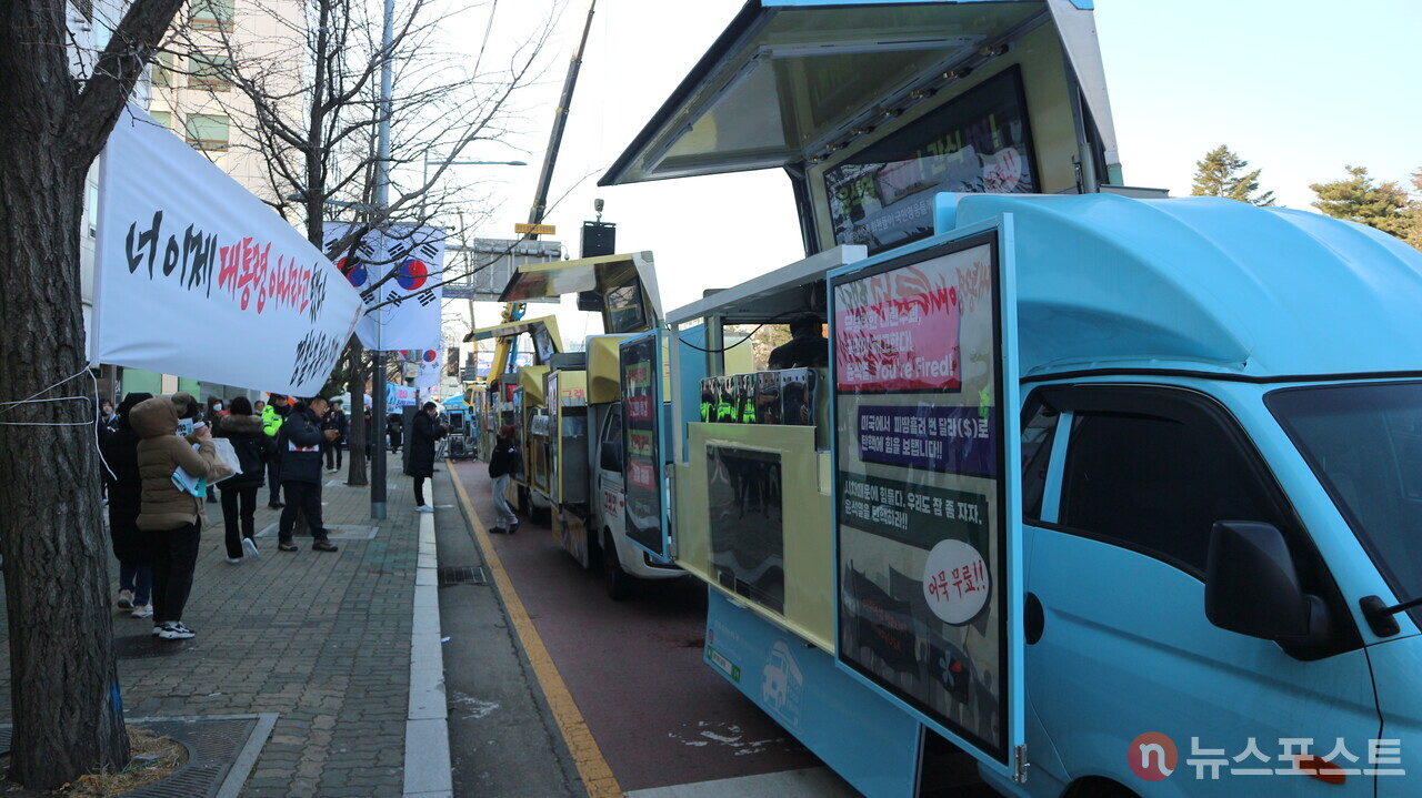 (2024년 12월 14일) 미국에서 거주하는 'MissyUSA' 회원들이 보내온 푸드트럭. (사진=뉴스포스트 강대호 기자)