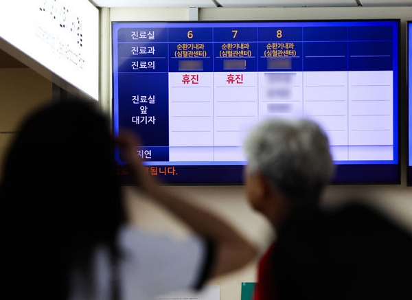 서울 시내의 한 대학병원 진료실 앞에 휴진 문구가 나오고 있다. (사진=뉴시스)