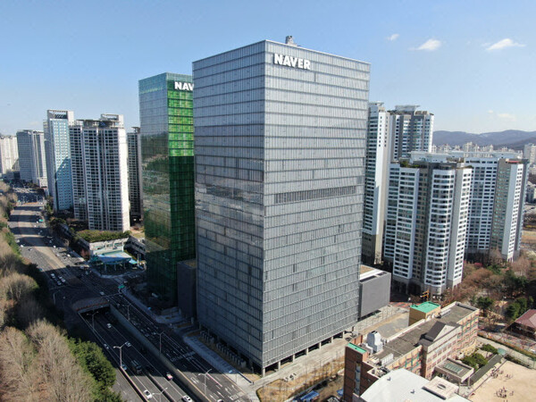 네이버 사옥. (사진=네이버)