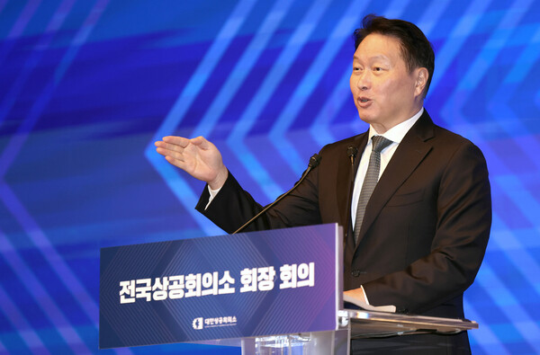 최태원 SK그룹 회장 겸 대한상공회의소 의장. (사진=뉴시스)