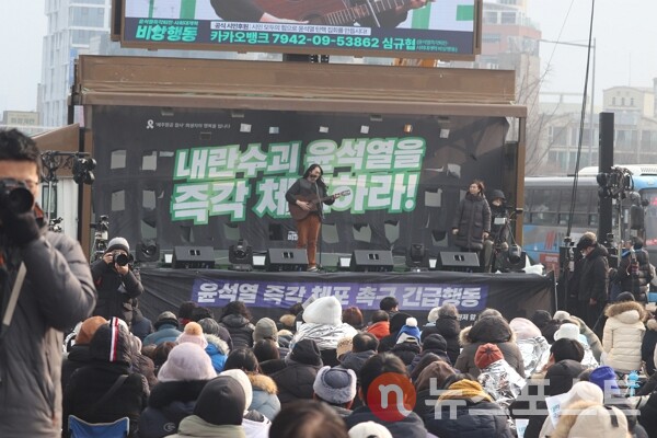 6일 서울 용산구 한남동 대통령실 관저 인근에서는 진보 성향의 시민들이 3박 4일째 노숙 집회를 진행하고 있다. (사진=뉴스포스트 이별님 기자)