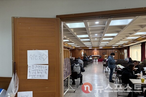 6일 서울 용산구 한남동 대통령실 관저 인근 가톨릭 수도원에서 집회 참여 시민들을 위한 공간을 제공하고 있다. (사진=뉴스포스트 이별님 기자)