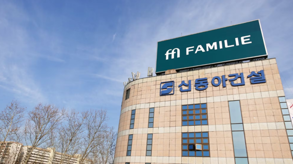 (사진=신동아건설)