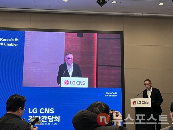 LG CNS가 9일 개최한 기업공개 미디어간담회에서 현신균 사장이 개회 발언을 하는 모습. (사진=뉴스포스트 김윤진 기자)
