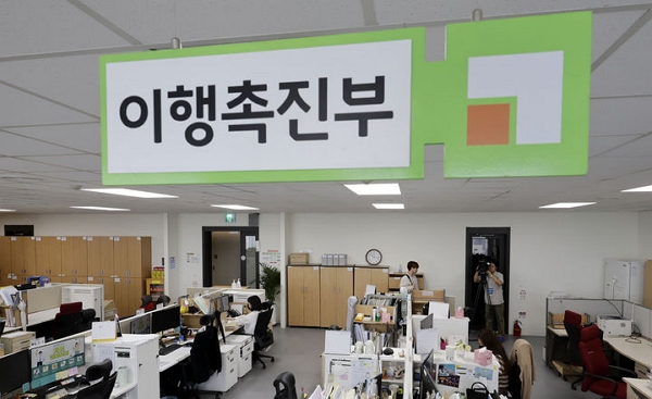 양육비이행관리원. (사진=뉴시스)