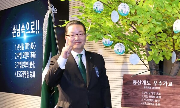  이호성 은행장이 새로운 출발을 다짐하며 소망나무 세레모니를 진행하고 있다. (사진=하나은행)