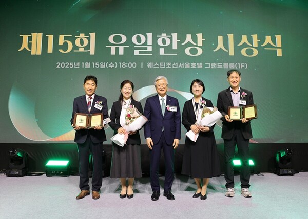 지난 15일 서울 웨스틴 조선호텔에서 열린 제15회 유일한상 시상식에서 (왼쪽부터) 김석태·엄계숙 부부, 조욱제 유한양행 사장, 윤정희·김상훈 부부가 기념 사진을 찍고 있다. (사진=유한양행)