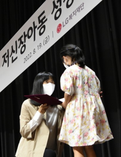 구연경 LG복지재단 대표. (사진=LG)