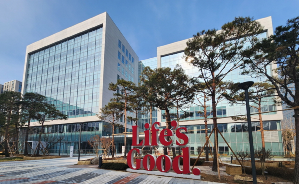 서울 강서구 LG사이언스파크. (사진=LG전자)