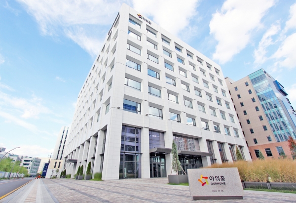아워홈 본사 전경 (사진=아워홈 제공)