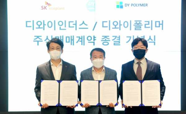 2022년 8월 SK에코플랜트가 DY인더스·DY폴리머를 인수할 당시, 각사 관계자가 기념사진을 촬영하는 모습이다. (사진=SK에코플랜트)