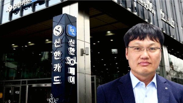 박창훈 신한카드 사장. (사진=신한카드)
