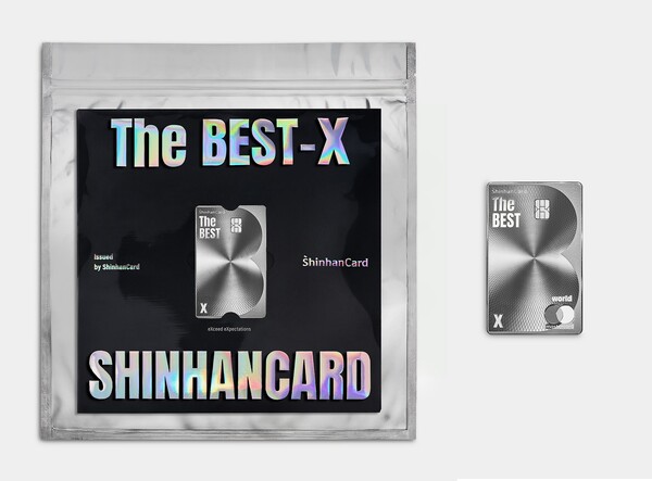 ‘The BEST-X’ 카드 이미지 (사진=신한카드)