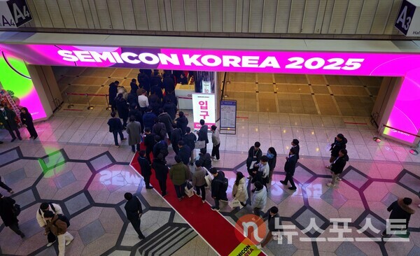 19~21일 코엑스에서 개최되는 '세미콘코리아 2025' 현장. (사진=뉴스포스트 최종원 기자)