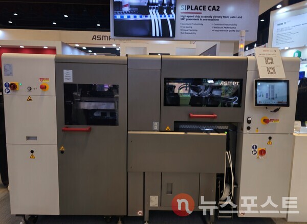 ASMPT의 'SIPLACE CA2' 장비. (사진=뉴스포스트 최종원 기자)