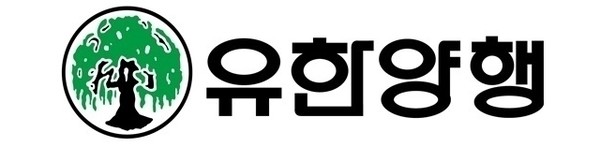 (사진=유한양행)