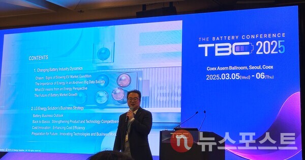 '인터배터리 2025' 더배터리컨퍼런스에서 정경환 LG에너지솔루션 상무가 발표하고 있다. (사진=뉴스포스트 최종원 기자)