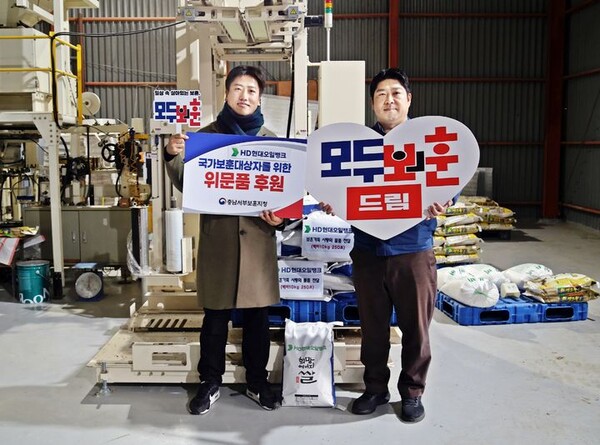 (사진=HD현대오일뱅크)