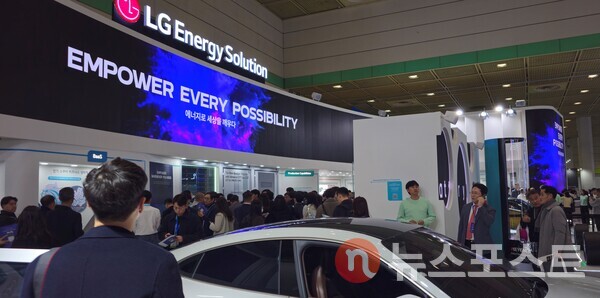 LG에너지솔루션 부스. (사진=뉴스포스트 최종원 기자)