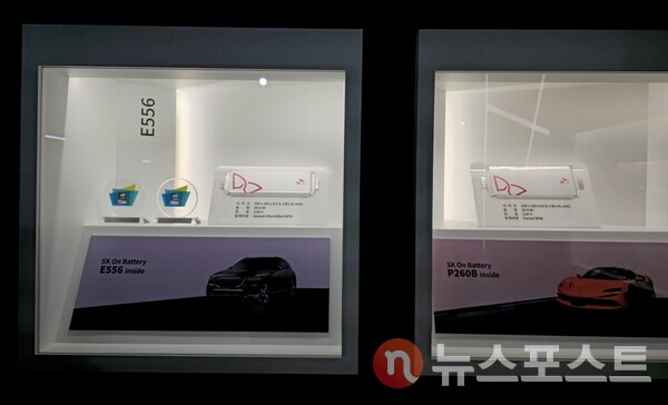 SK온 부스에 전시된 배터리. (사진=뉴스포스트 최종원 기자)