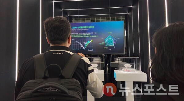 SK온 부스의 차세대 배터리 설명. (사진=뉴스포스트 최종원 기자)