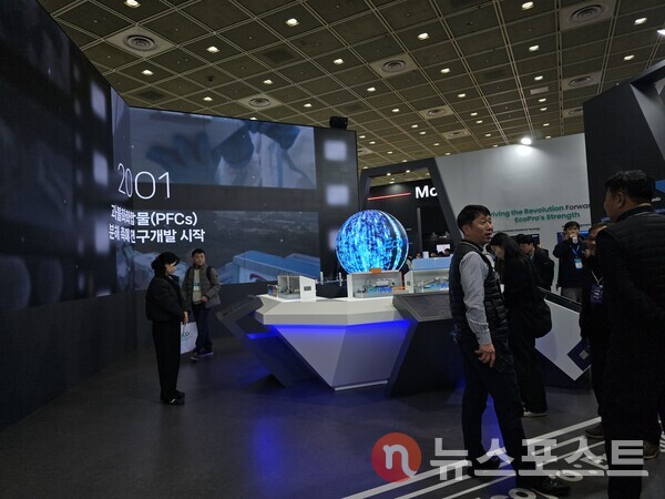 에코프로 부스. (사진=뉴스포스트 최종원 기자)