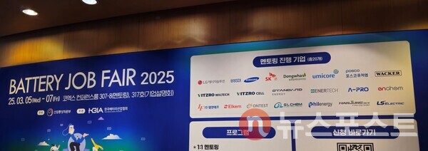 (사진=뉴스포스트 최종원 기자)