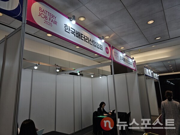 (사진=뉴스포스트 최종원 기자)